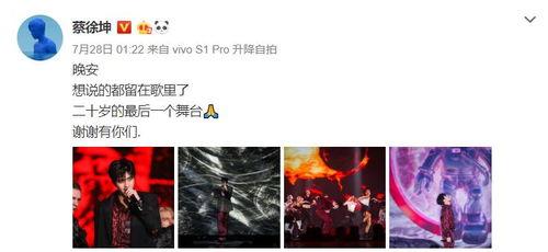 娱乐圈内幕爆料电子版,电子版爆料全记录