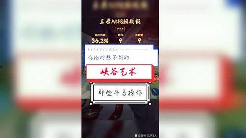 峡谷搞笑爆料视频,搞笑爆料视频盘点