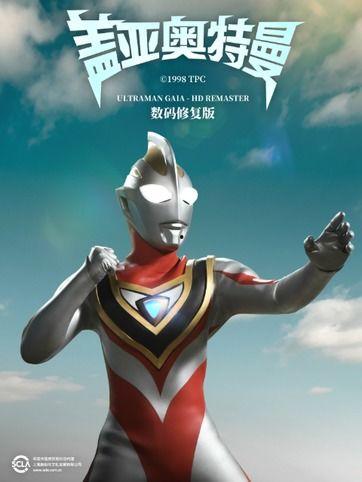 微博奥特曼爆料视频下载,揭秘神秘宇宙力量