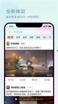 南昌奇葩爆料新闻视频下载,揭秘最新奇葩爆料视频背后的故事